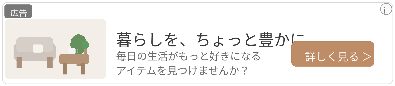 スポンサーリンク用の広告プレースホルダー