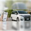 ノアの買取相場はいくら？年式・走行距離で変わる査定額と高く売るコツ