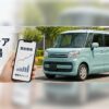 batch04_03_C033_スペーシア買取相場