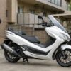 マグザムの買取相場はいくら？査定額と売却時の注意点