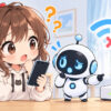 インターネット 接続 価格で困ったら？速度低下の場所と時間を見分ける