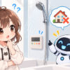 お 風呂 蛇口 ハンドル 空回りについてワクちゃんとチャッピーが確認しているイラスト