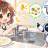 キッチン シンク 下 水 漏れについてワクちゃんとチャッピーが確認しているイラスト