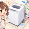 洗濯 機 水 漏れ 修理についてワクちゃんとチャッピーが確認しているイラスト