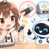 usb メモリ 認識 しない 復旧についてワクちゃんとチャッピーが確認しているイラスト