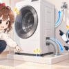 洗濯機の給排水ホースを確認するイメージ（特定機種の構造・作業手順を示す図ではありません）