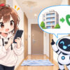 集合住宅の漏水を管理会社へ連絡するイメージ（特定機種の構造・作業手順を示す図ではありません）