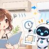 エアコン 故障 賃貸についてワクちゃんとチャッピーが確認しているイラスト
