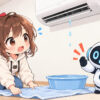 エアコン 勝手 に 止まるについてワクちゃんとチャッピーが確認しているイラスト