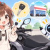 バイク 鍵 無く したについてワクちゃんとチャッピーが確認しているイラスト