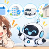 wi fi おすすめ 戸建てについてワクちゃんとチャッピーが確認しているイラスト