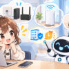 一人暮らし wi fi おすすめ 安いについてワクちゃんとチャッピーが確認しているイラスト