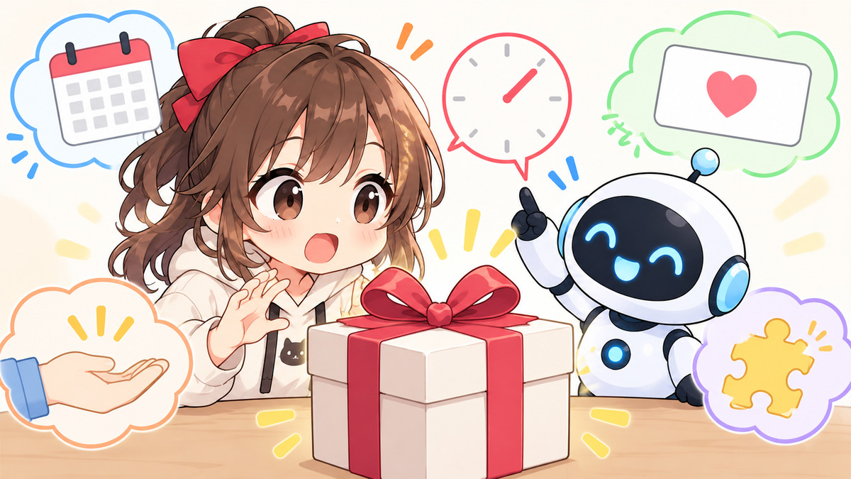 ホーム 5g 料金についてワクちゃんとチャッピーが確認しているイラスト