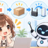 wi fi 安く 契約についてワクちゃんとチャッピーが確認しているイラスト