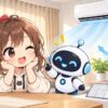 九州 電力 会社 おすすめについてワクちゃんとチャッピーが確認しているイラスト
