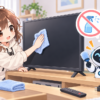 液晶テレビの画面の掃除の正しい手順は？素材別の注意点と失敗防止