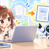 PDFを結合する方法｜データを守る準備と確認ポイント