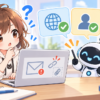 メールCCBCCとは？役割と仕組み、確認したいポイントを解説