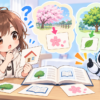 熟語の読み方を分かりやすく解説｜意味・使う場面・例文